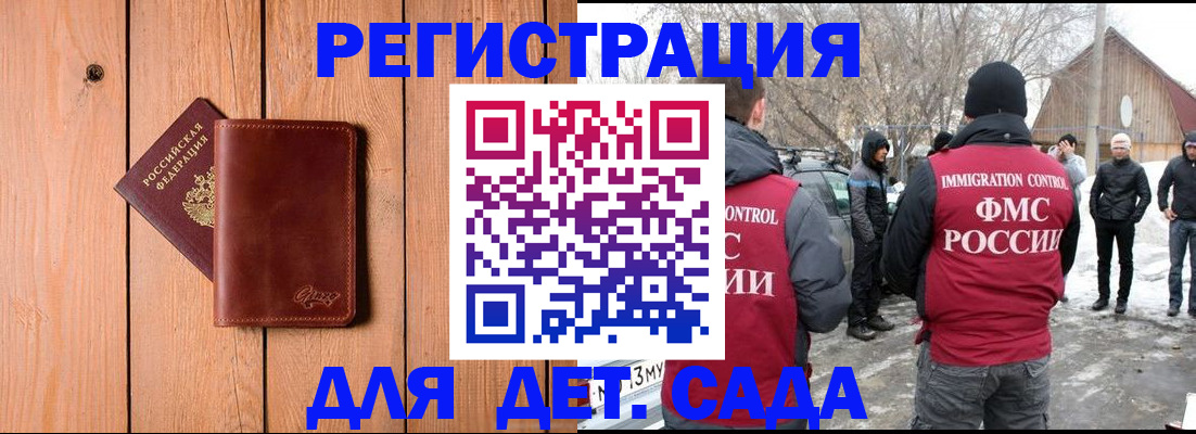 где прописаться в Феодосии